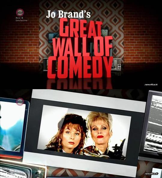 JoBrand'sGreatWallofComedySeason1