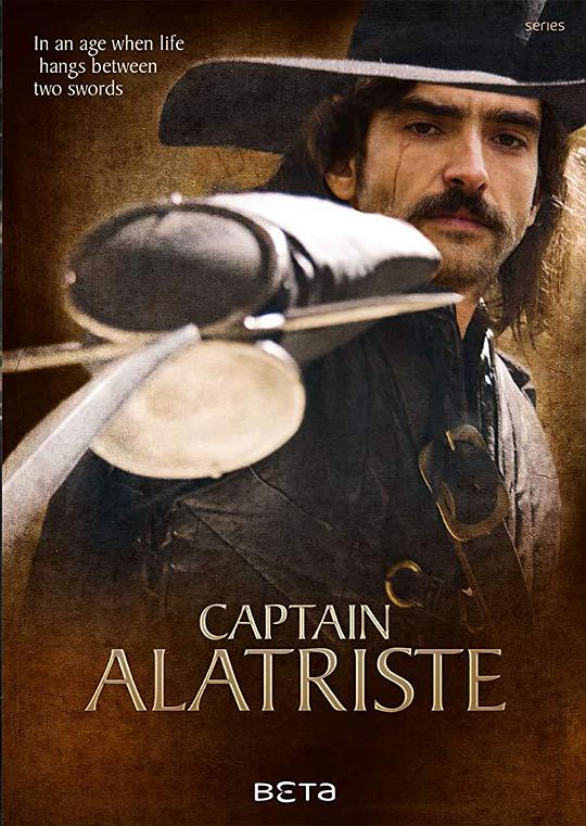 LasaventurasdelcapitnAlatristeSeason1