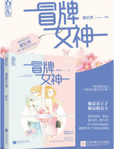 費־
